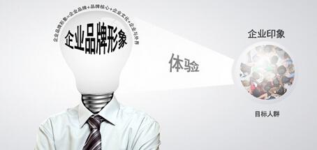 品牌維護(hù)方案的幾大重點與計算機軟件及網(wǎng)絡(luò)應(yīng)用技術(shù)的開發(fā)